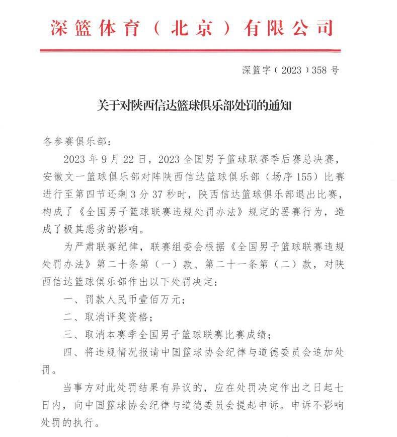 第49分钟，帕尔默横传，恩佐禁区弧顶远射，皮克福德将球扑住！